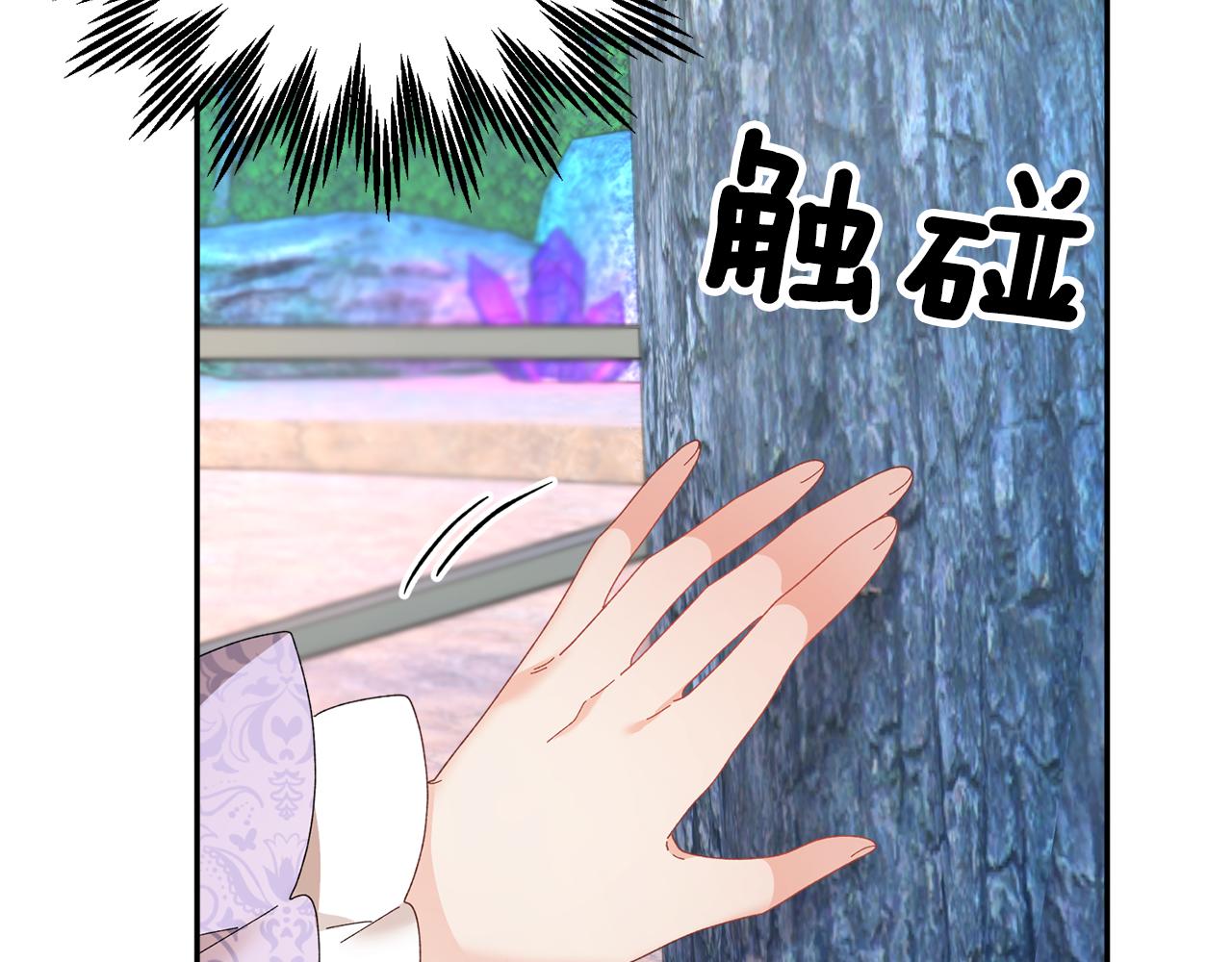 第102话甜蜜互动35