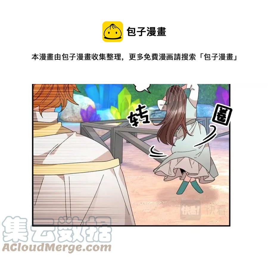 第112话宣判44