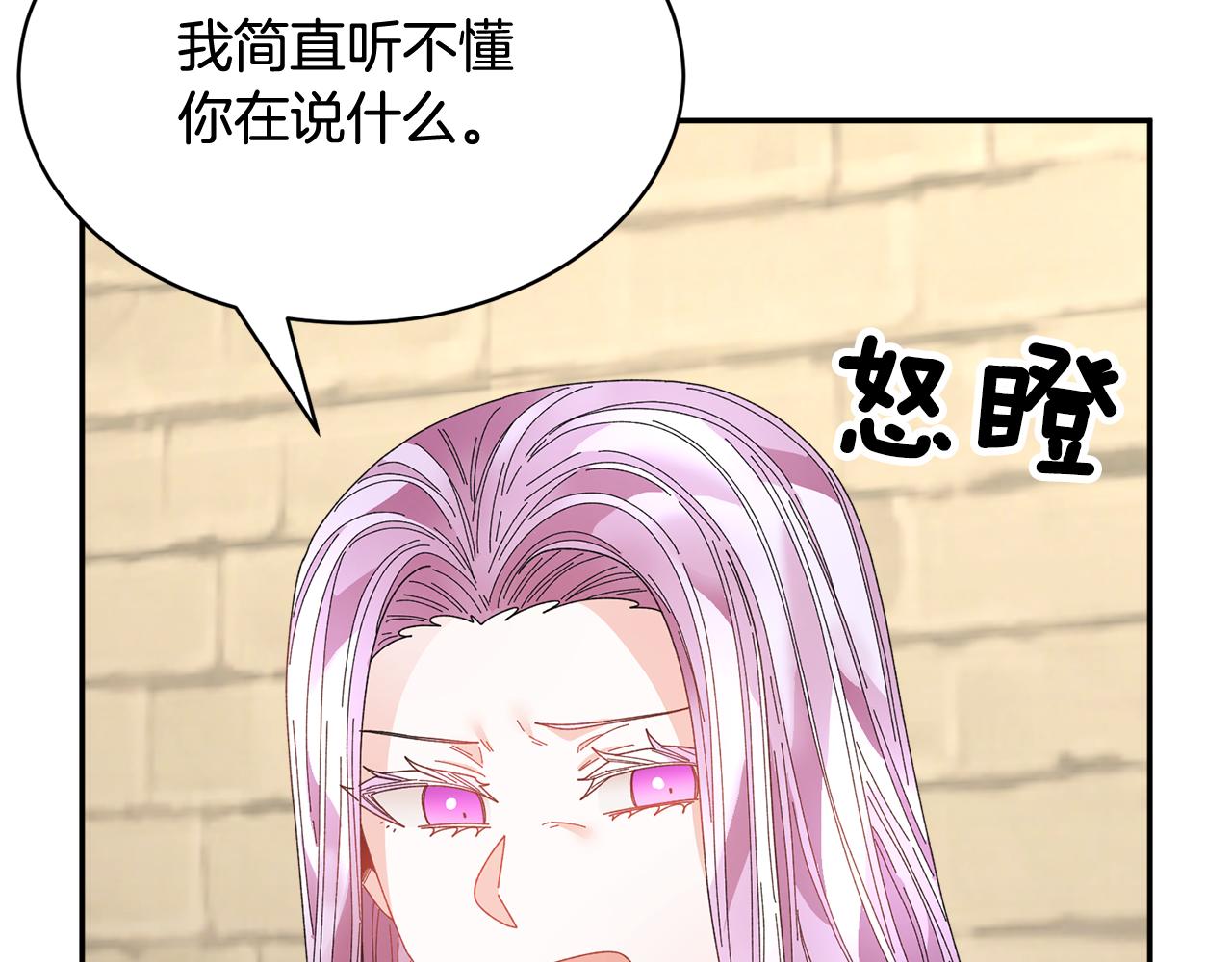 第108话跟我走14