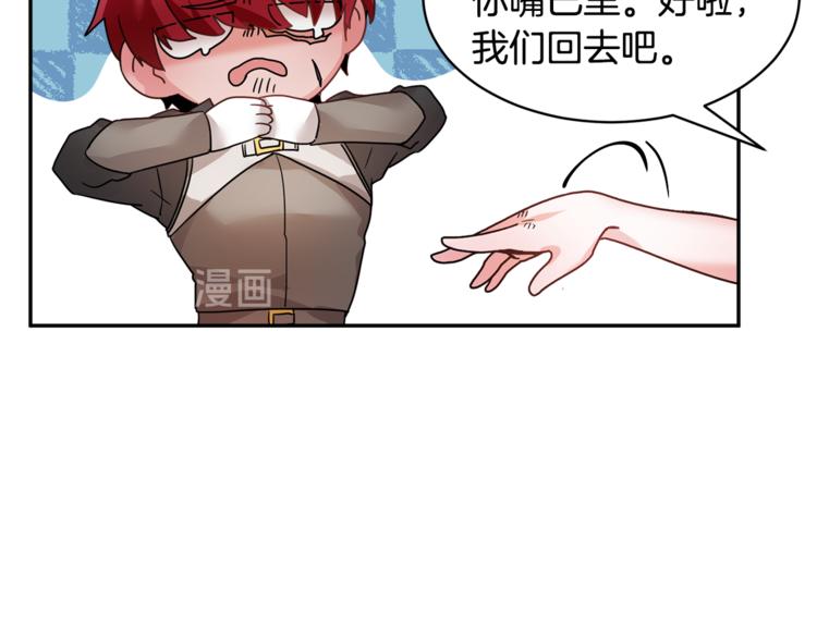 第6话 这是什么感觉68