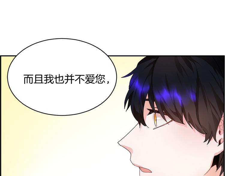 第4话 好吃的蛋糕71