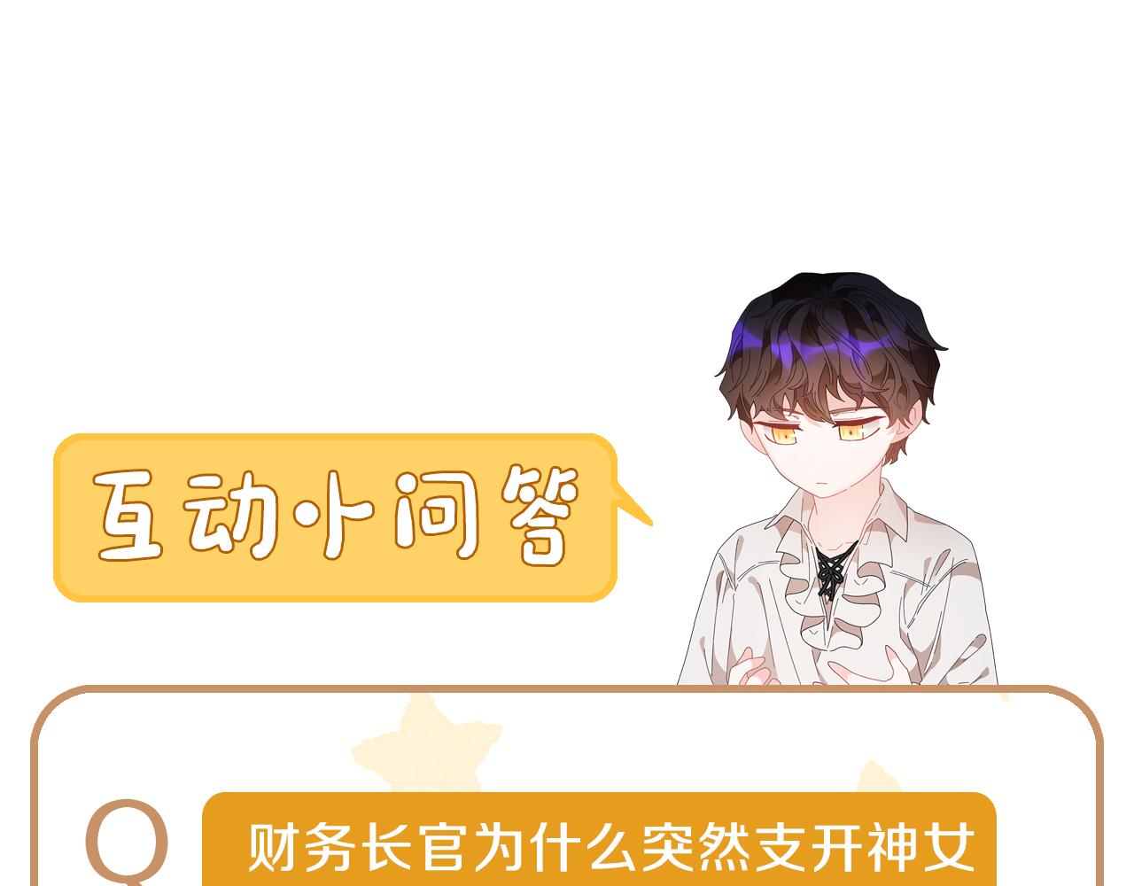 第88话被跟踪162
