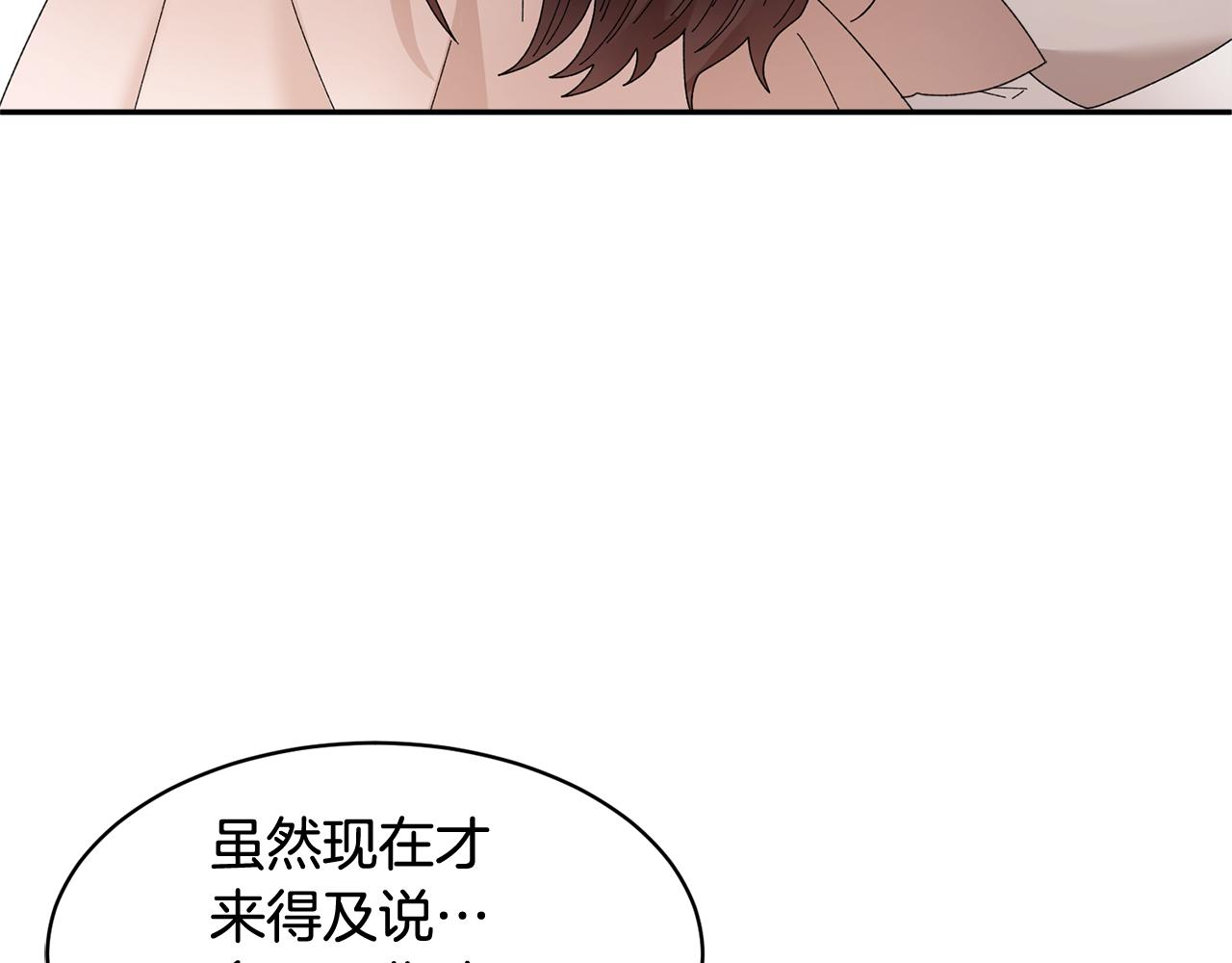 第94话神力消失47
