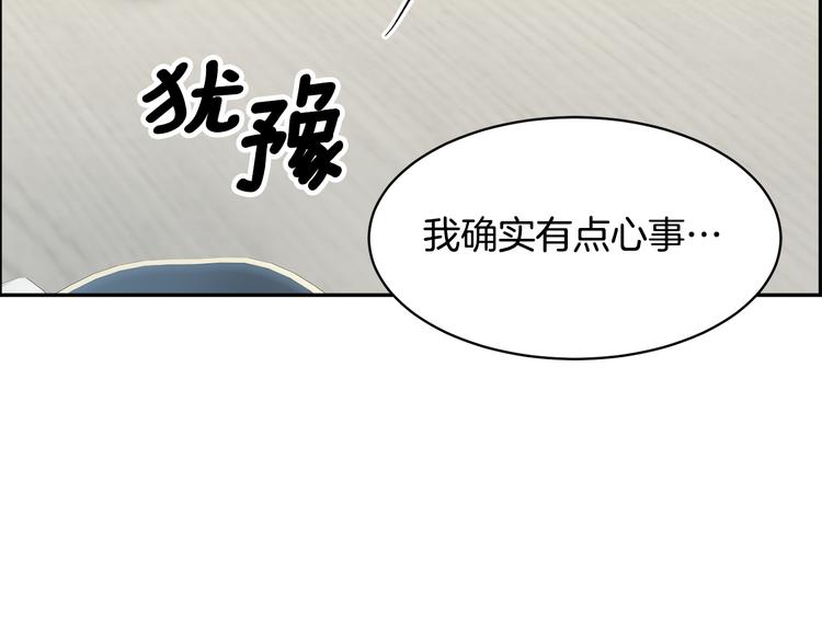 第67话财务长官的怀疑15
