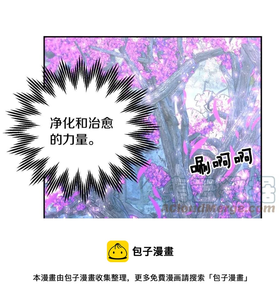 第112话宣判48