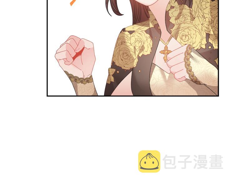 第82话展开进攻89