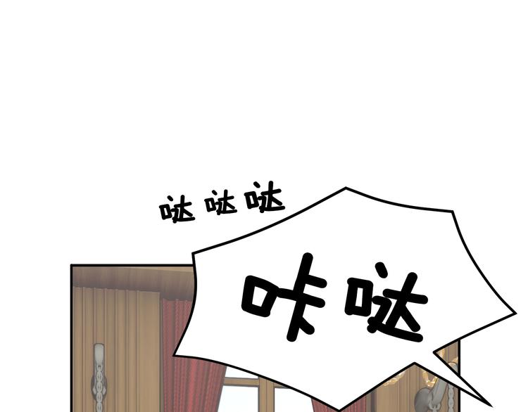 第71话骑士遇害82