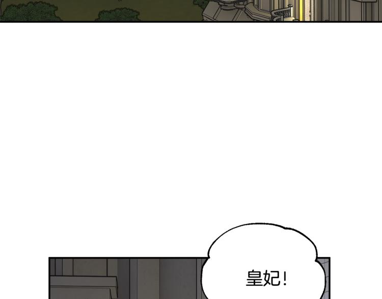 第80话秘密被发现118