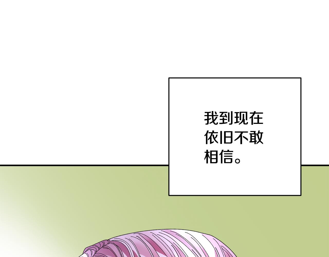 第125话 大婚典礼102
