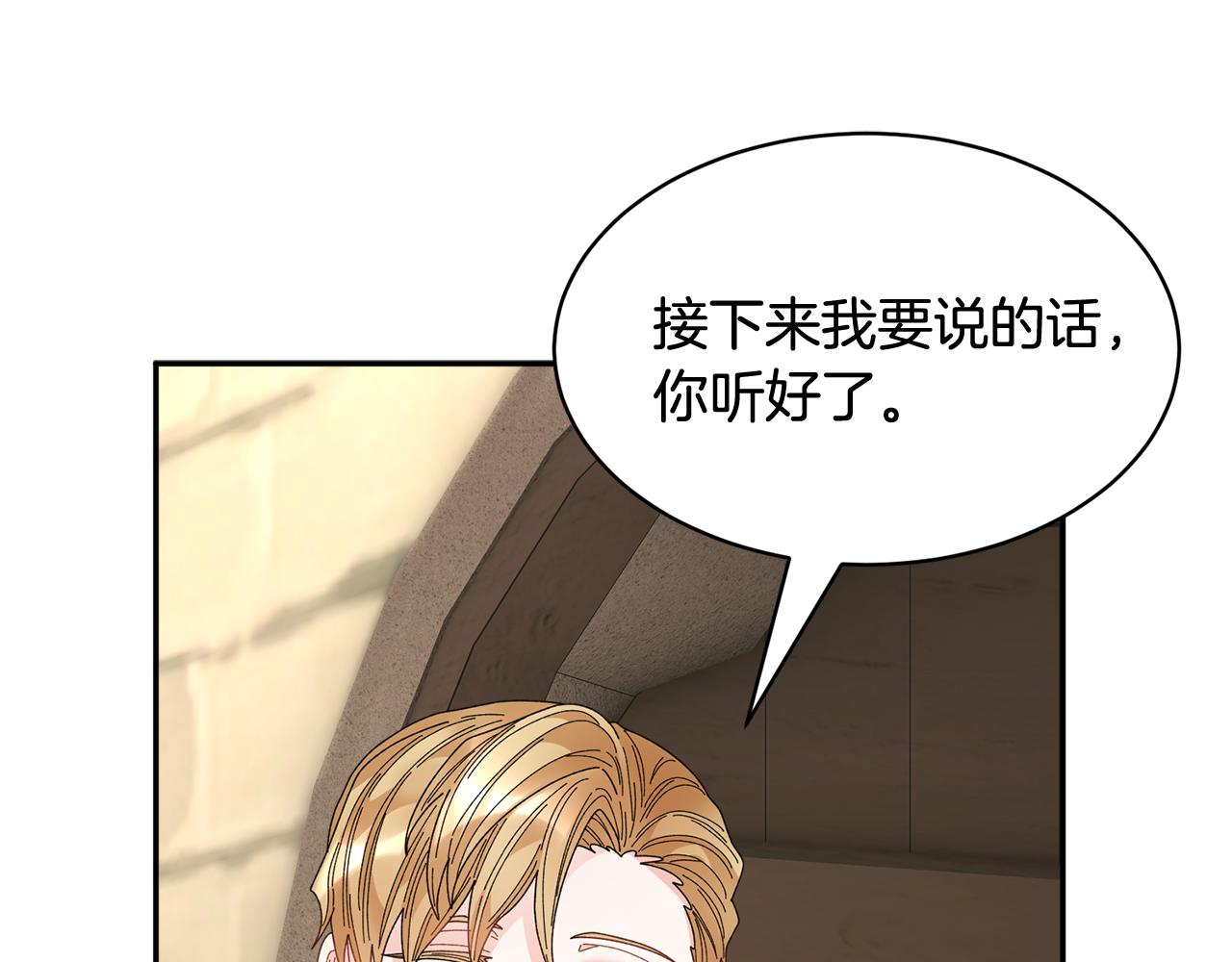 第107话送信149