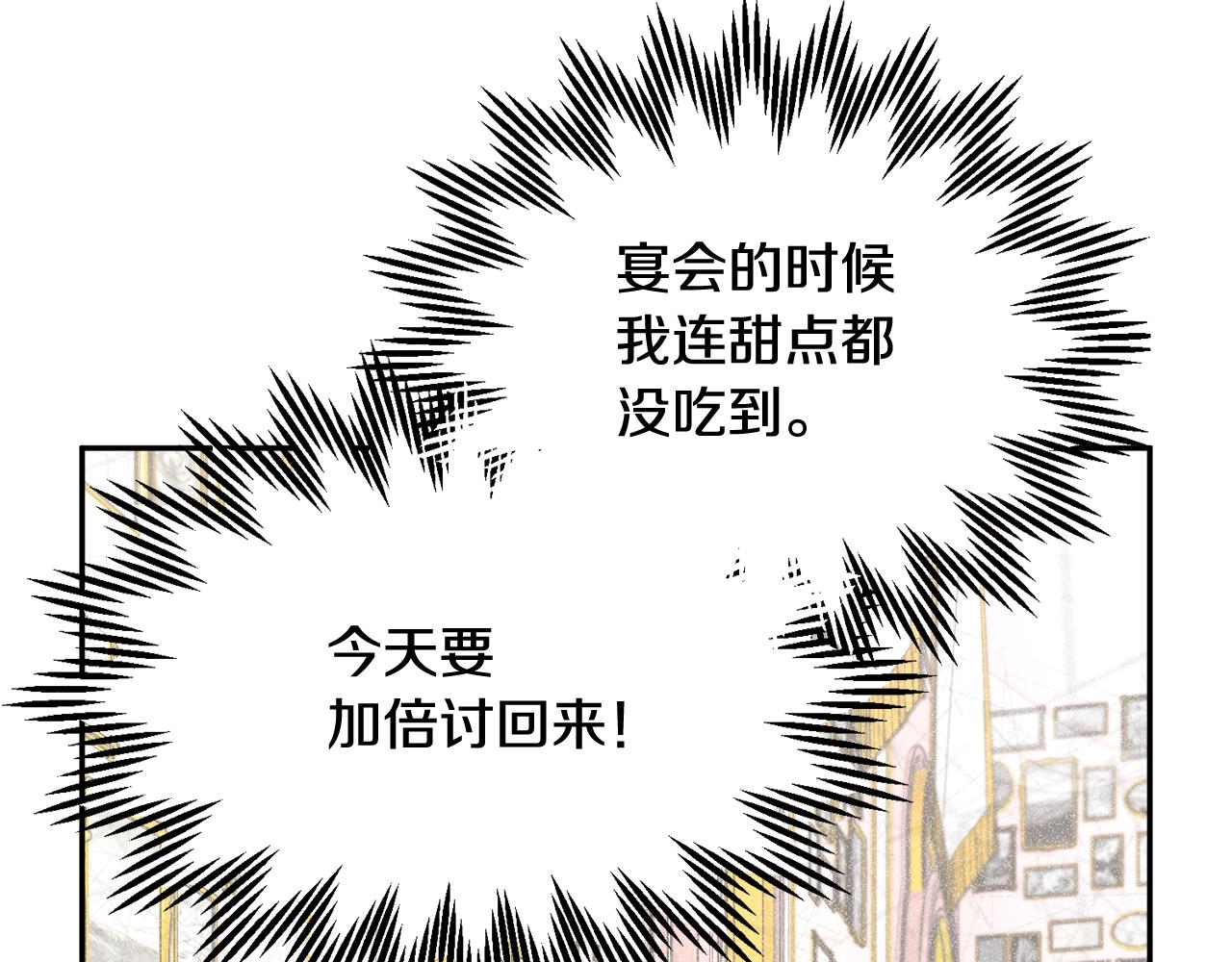 第88话被跟踪69