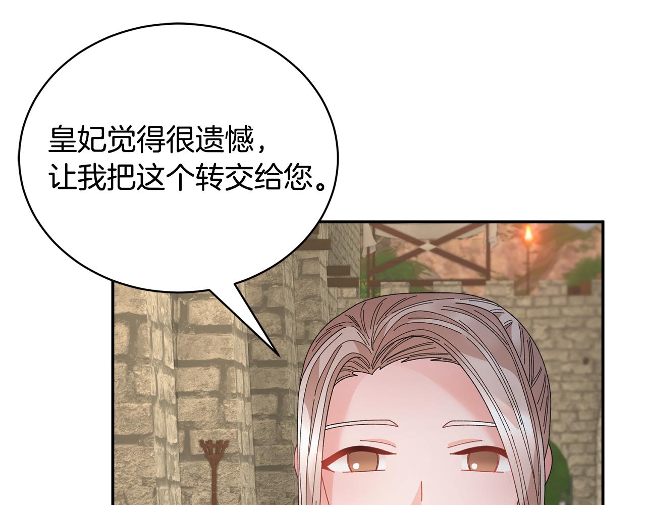 完结篇大婚典礼9