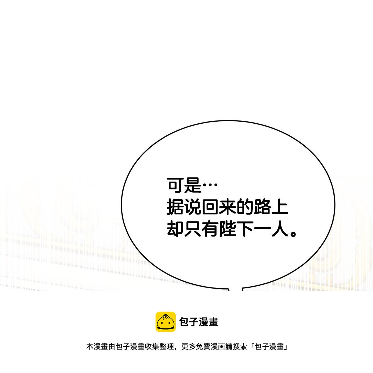 第108话跟我走152
