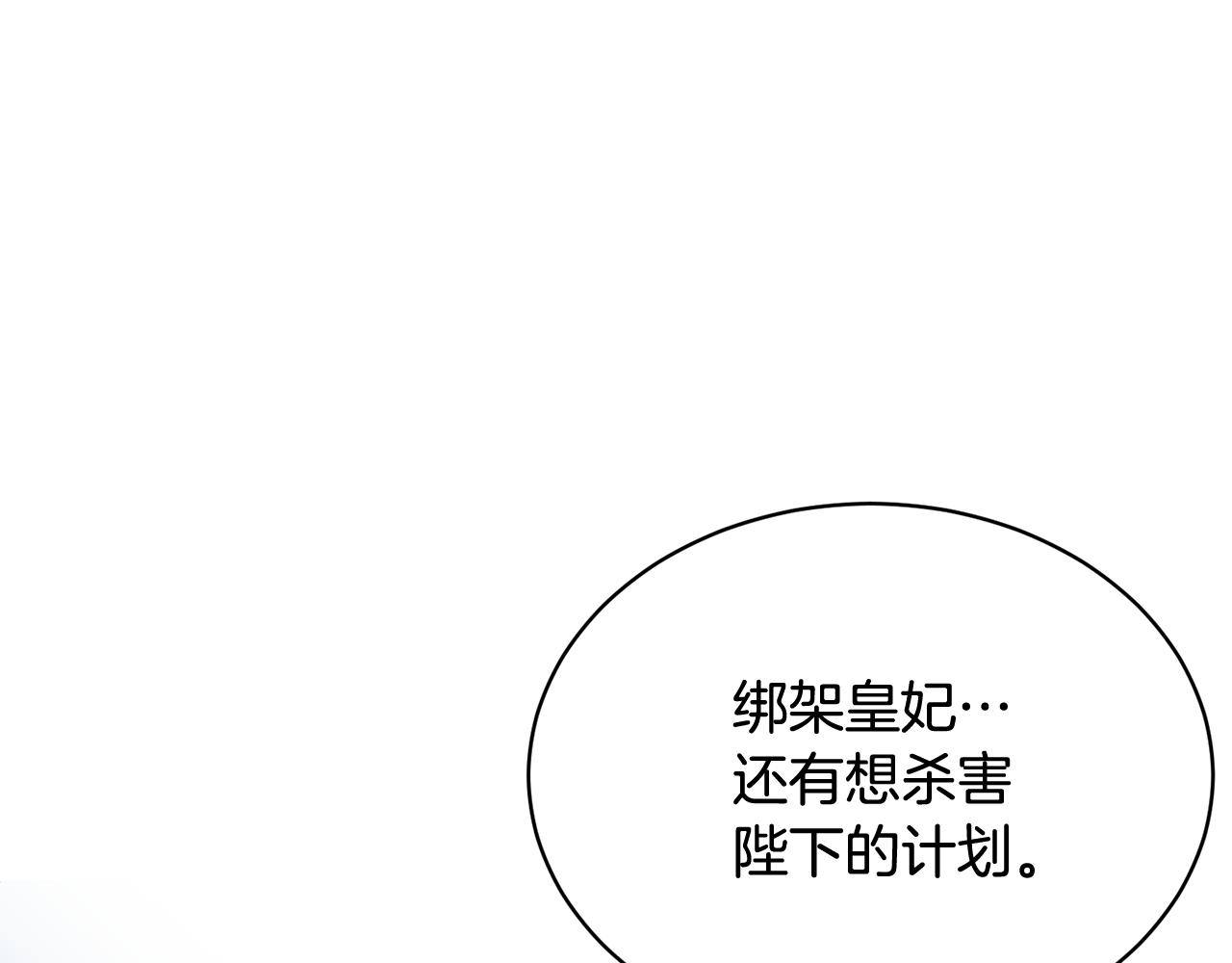 第98话主动坦白10