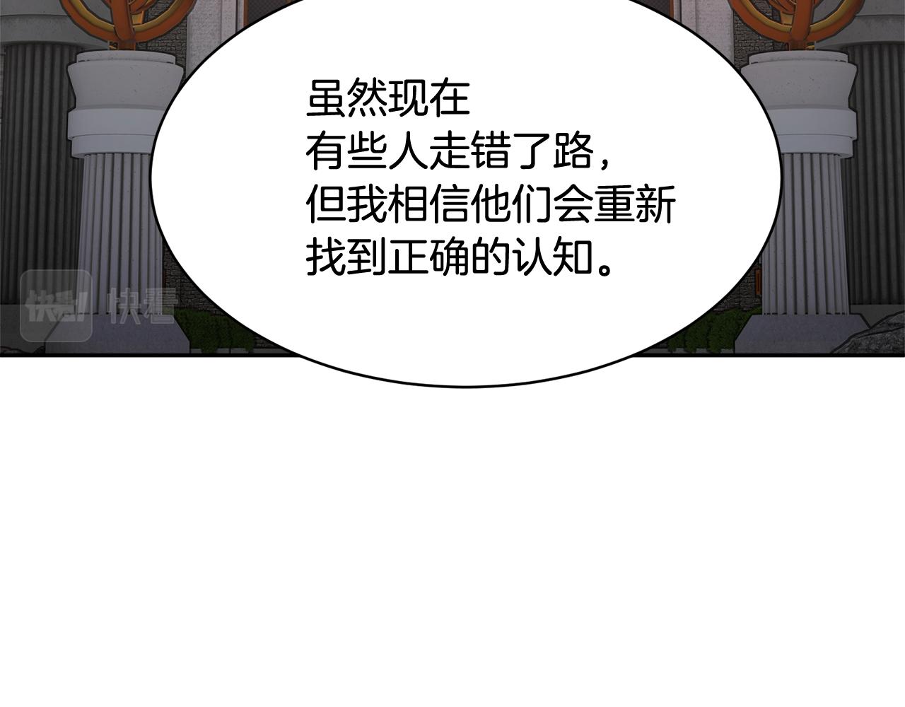 第101话无故消失64