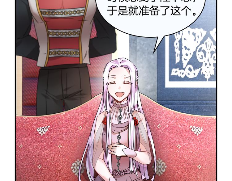 第4话 好吃的蛋糕49