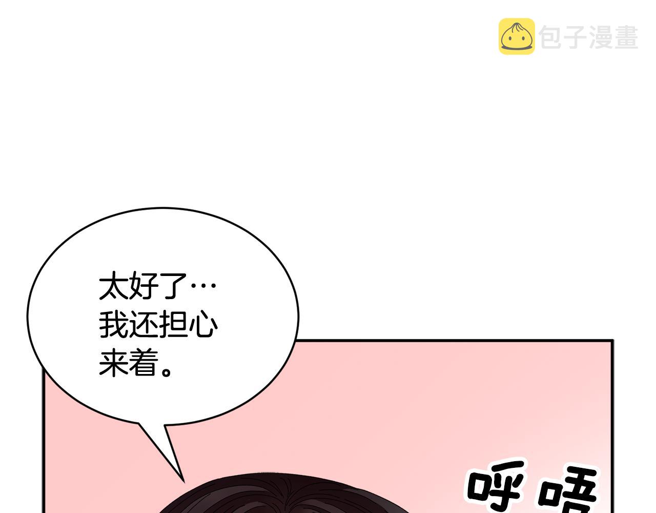 第102话甜蜜互动56
