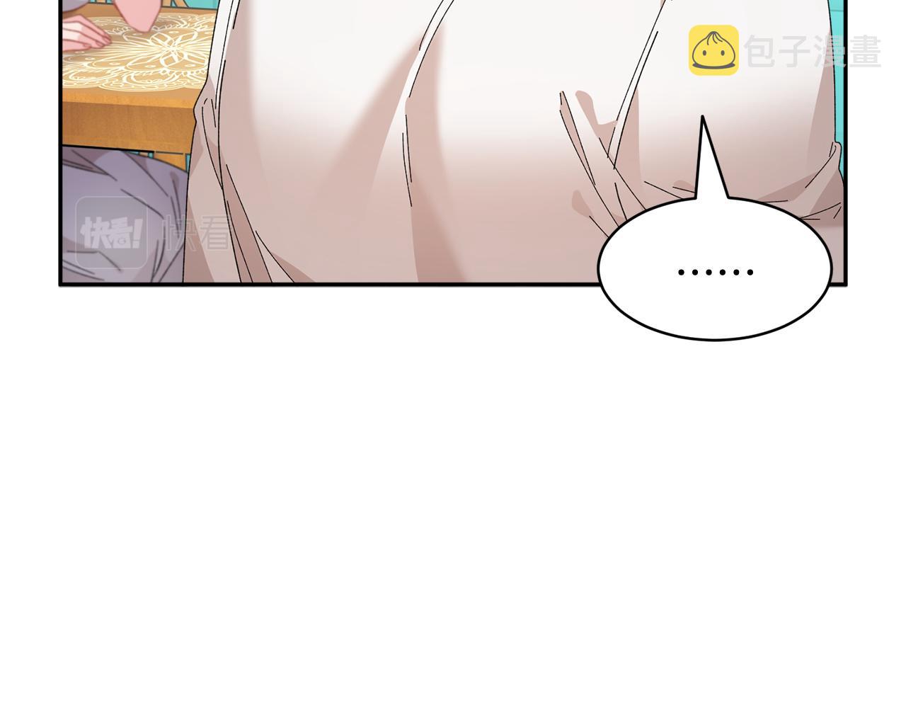 第96话散播谣言47