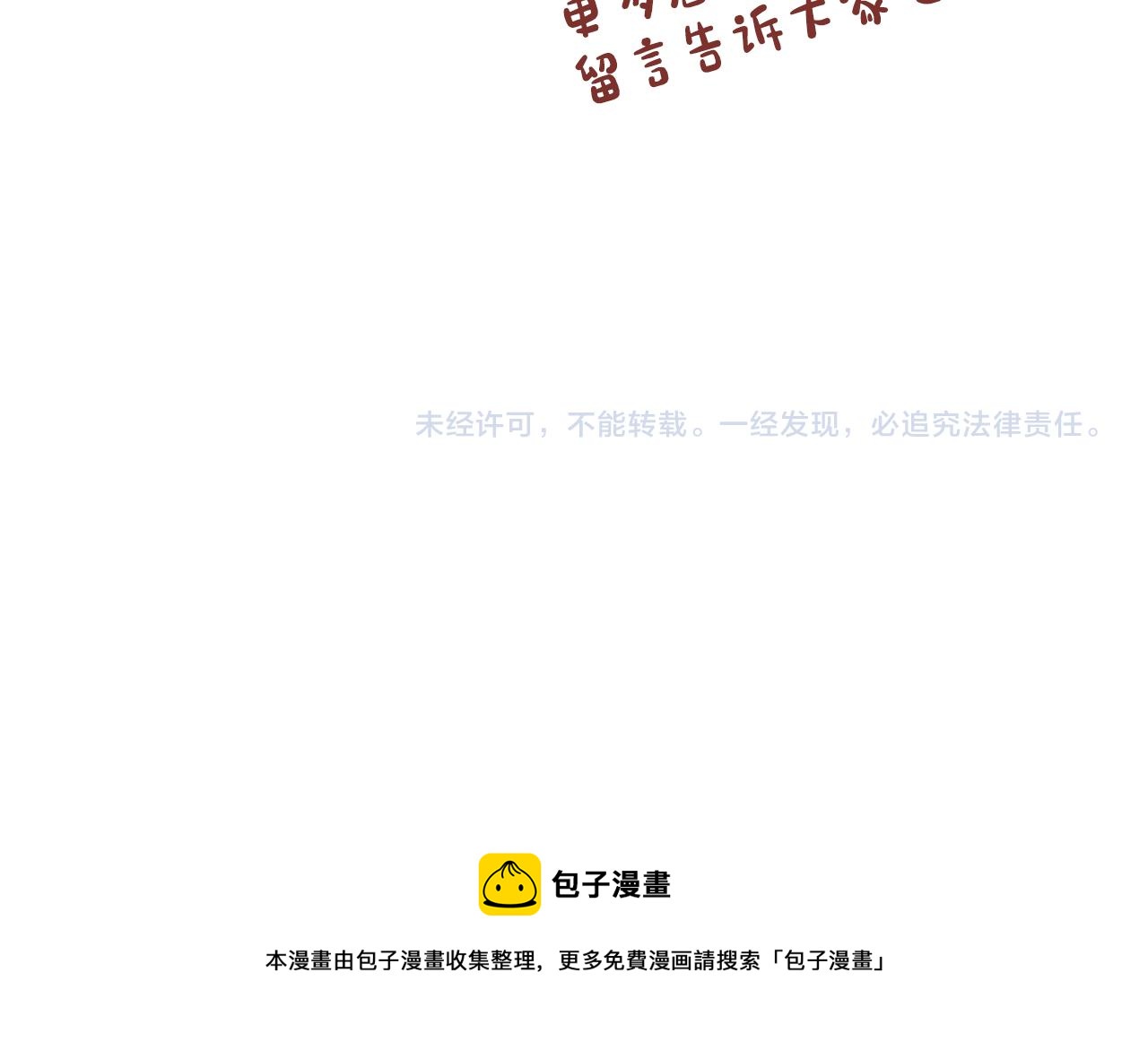 第87话吃吃喝喝171