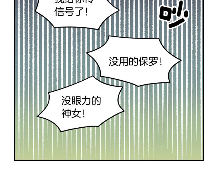 第63话能担责的父亲68