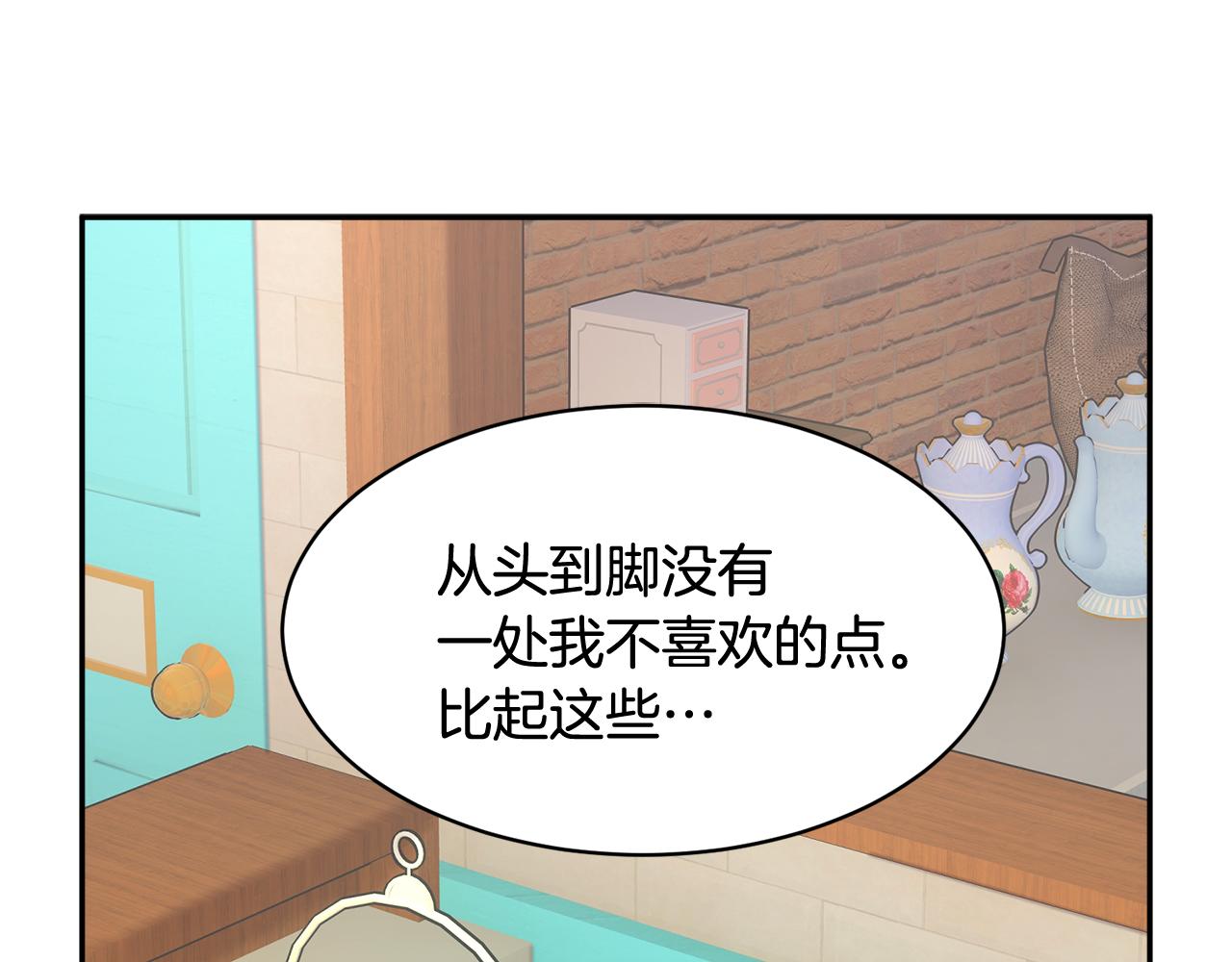 第89话气氛被打断81