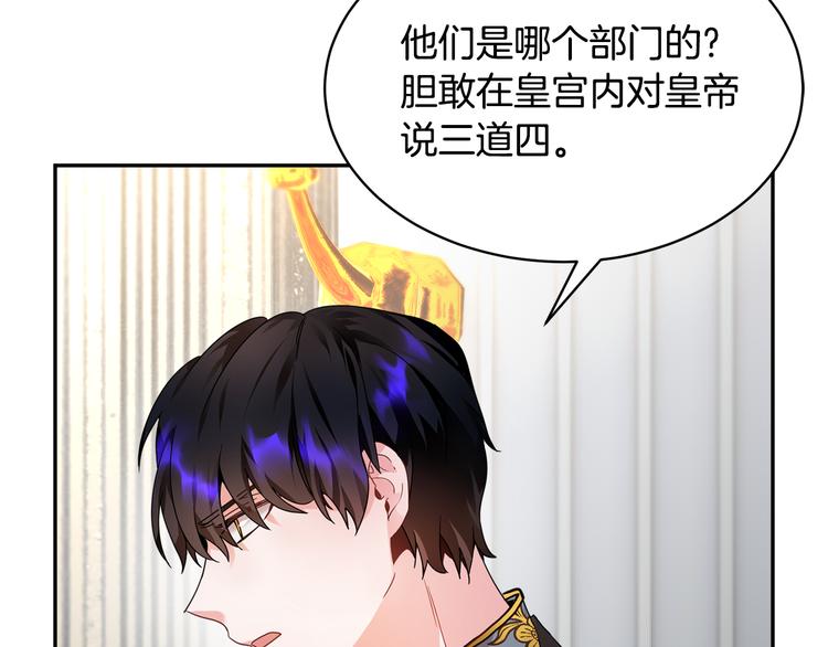 第4话 好吃的蛋糕14