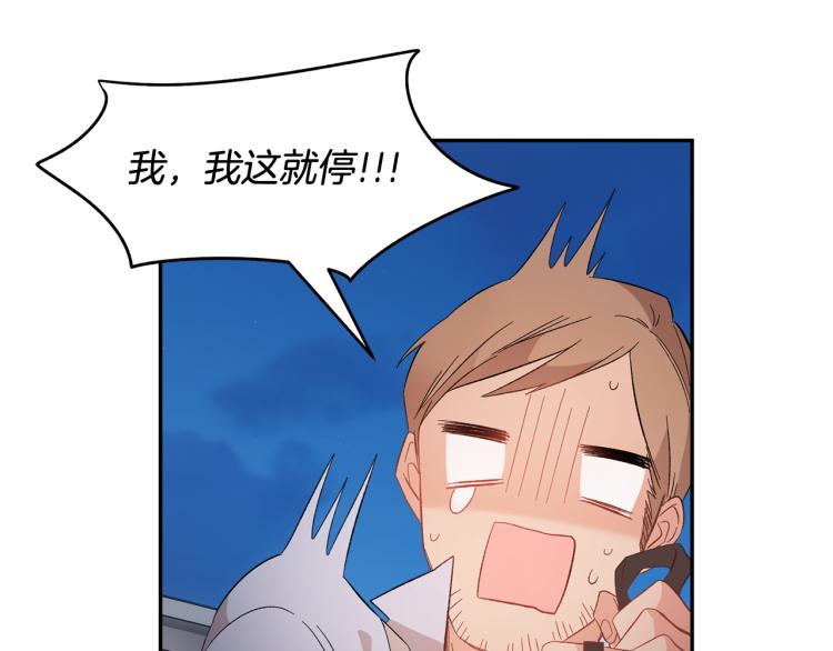 第84话蹭车成功77