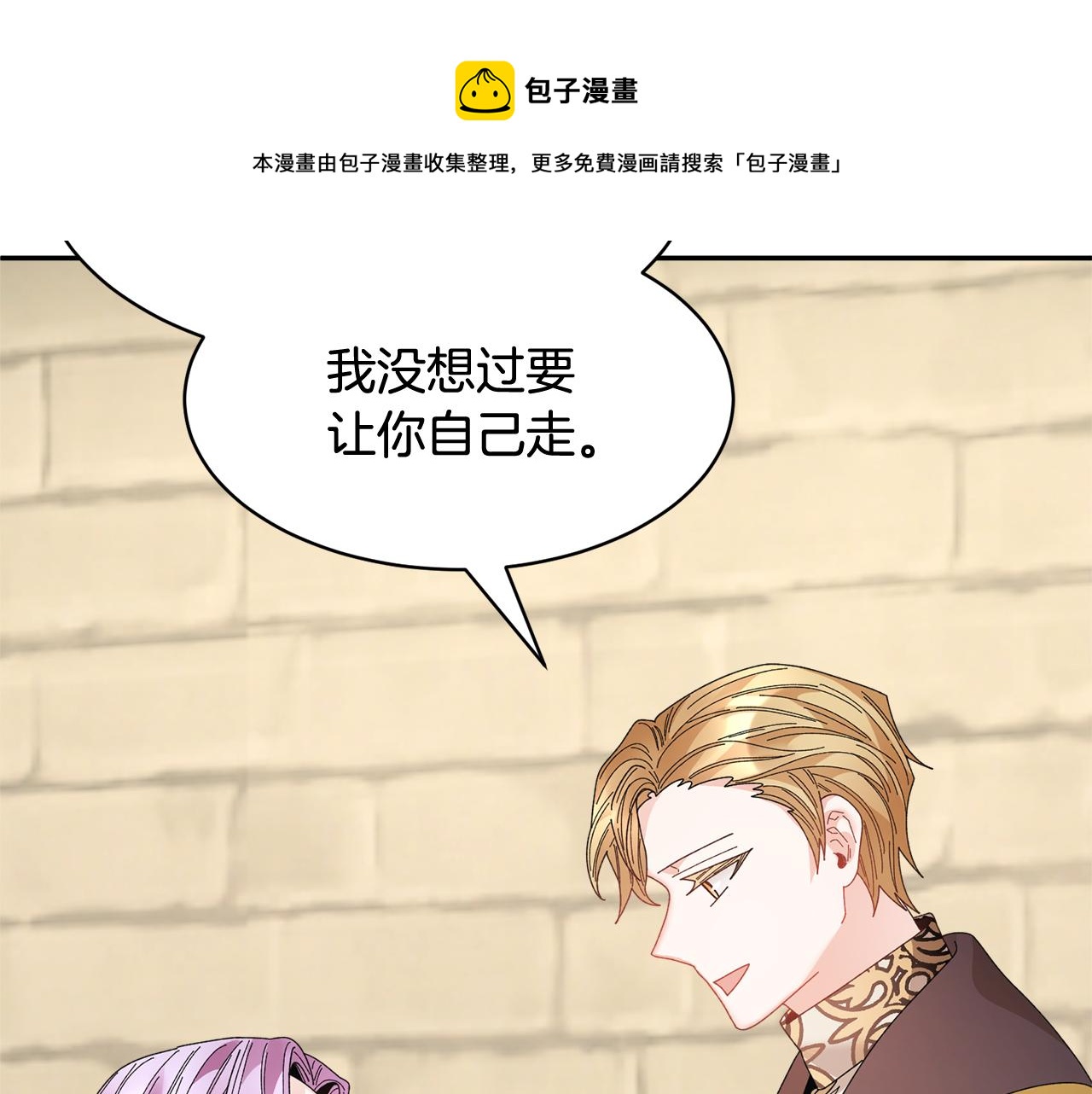 第108话跟我走20