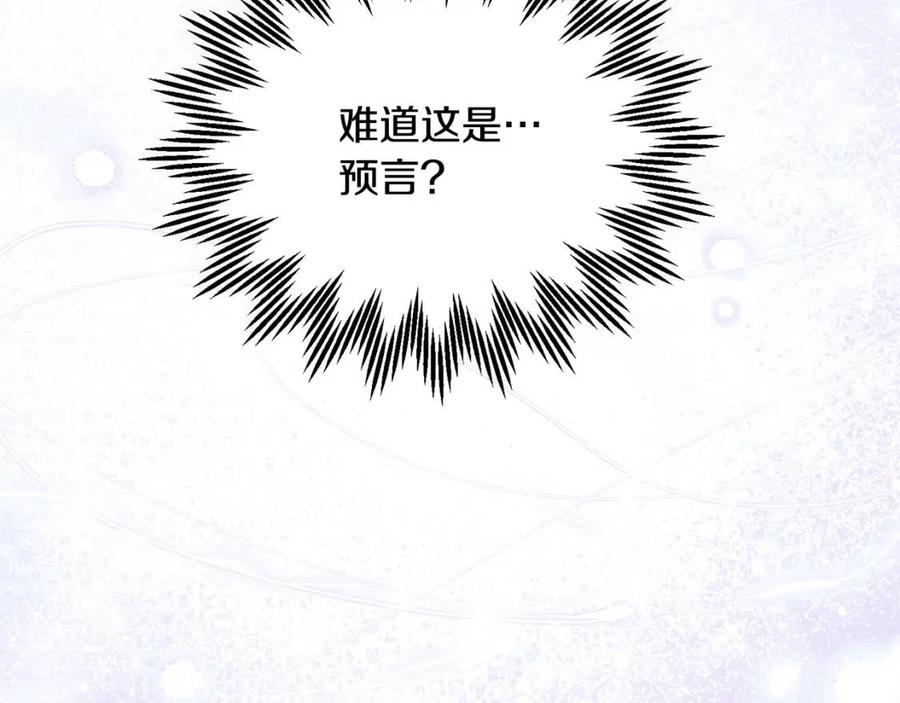 第112话宣判90