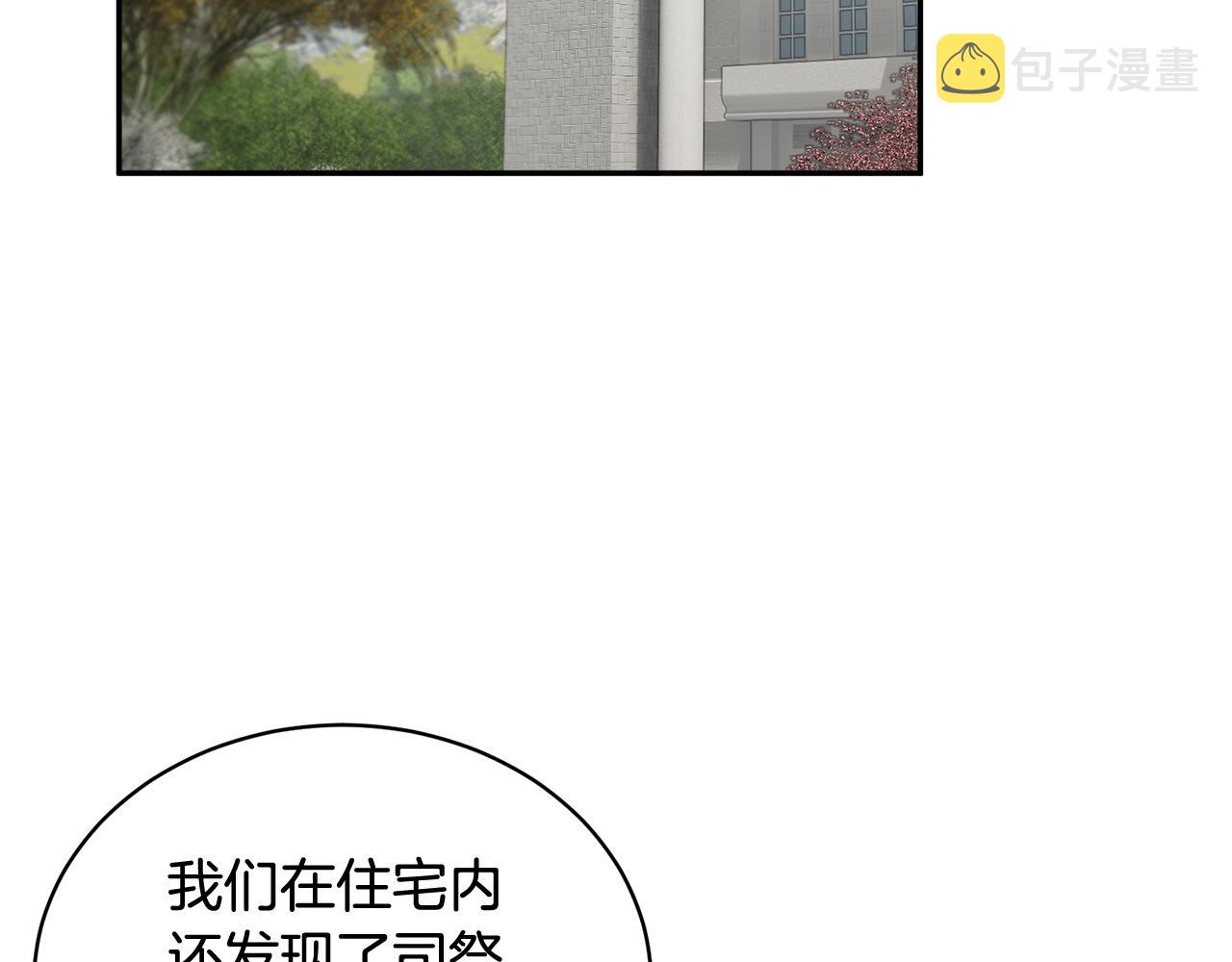 第100话前往神殿2