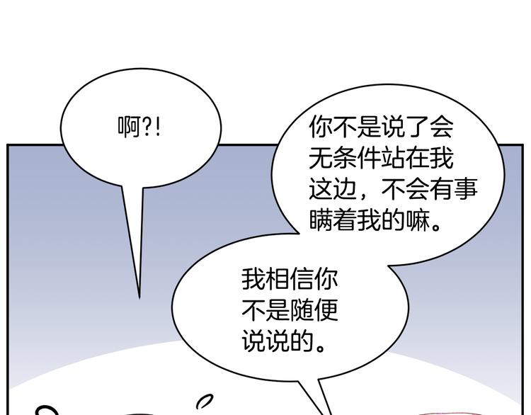 第63话能担责的父亲61