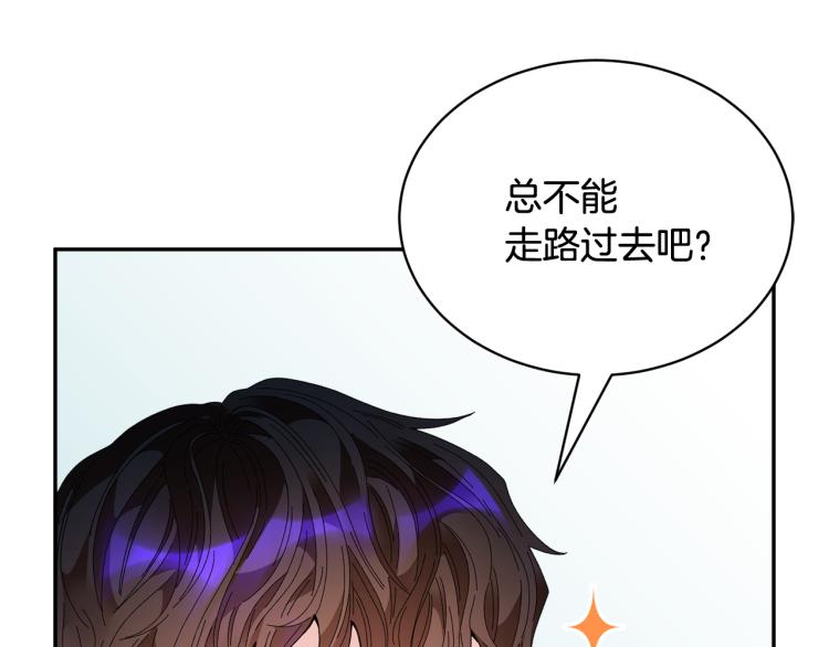 第84话蹭车成功30