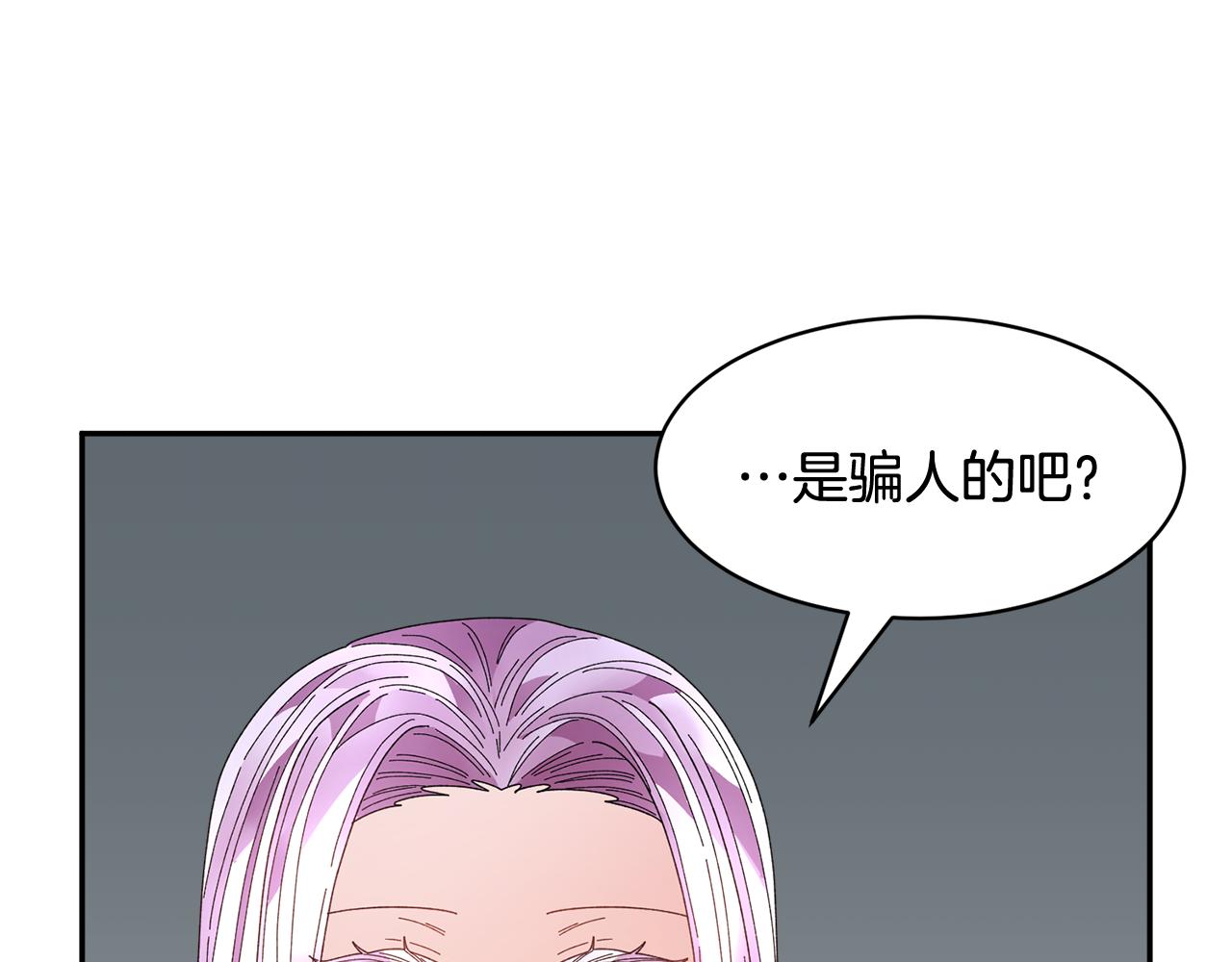 第106话皇帝驾崩143
