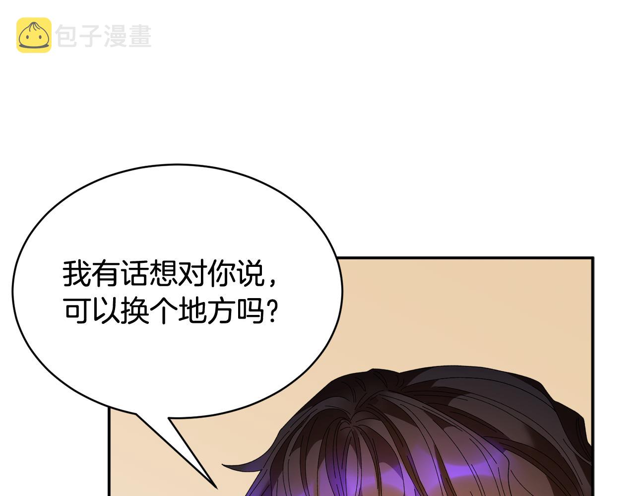 第90话危险危险101