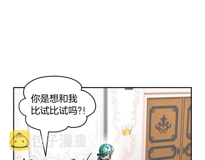 第60话陛下有心事32