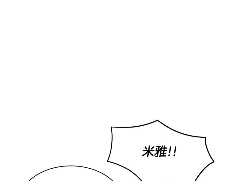 第72话怀疑被驳回72