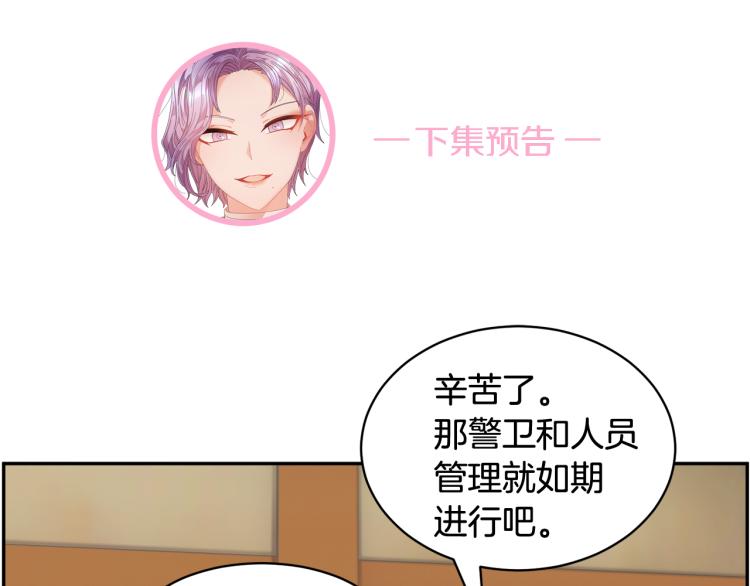 第84话蹭车成功163
