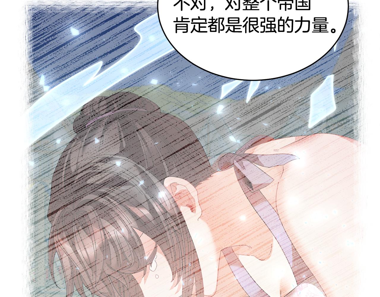 第94话神力消失62