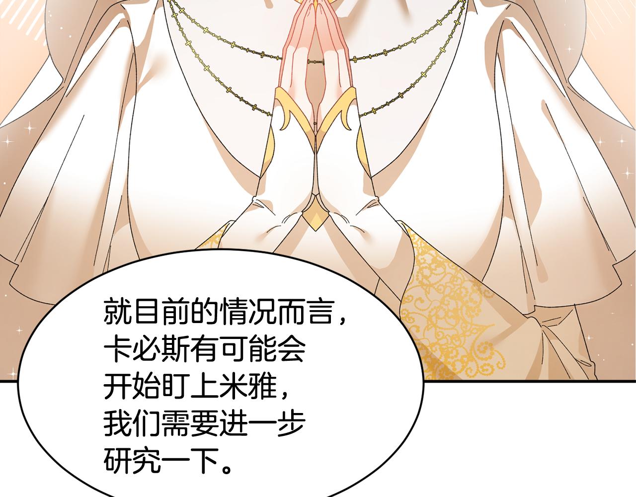 第101话无故消失44