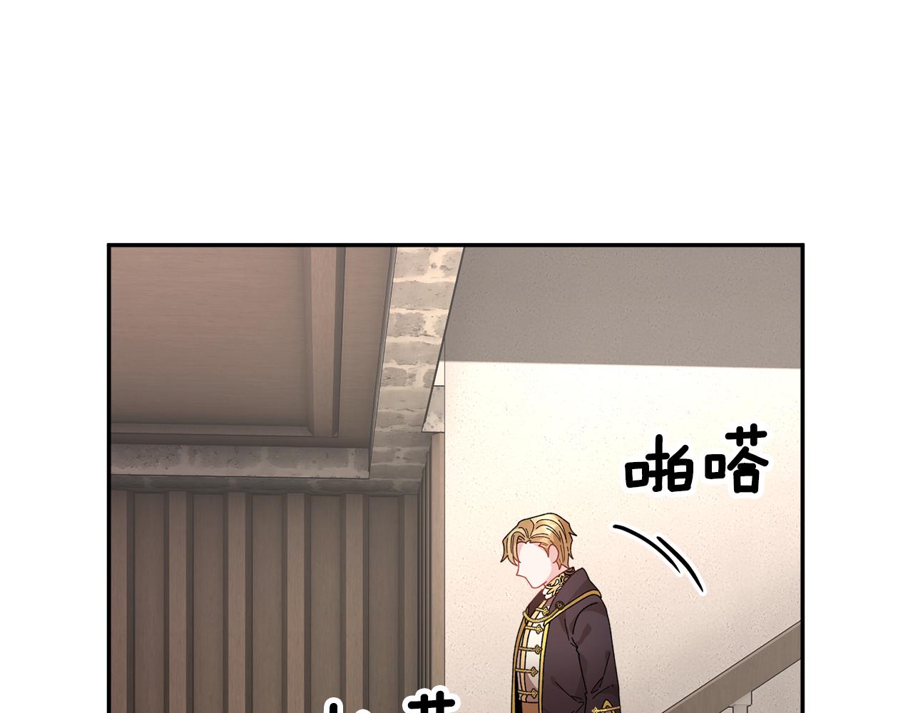 第106话皇帝驾崩123