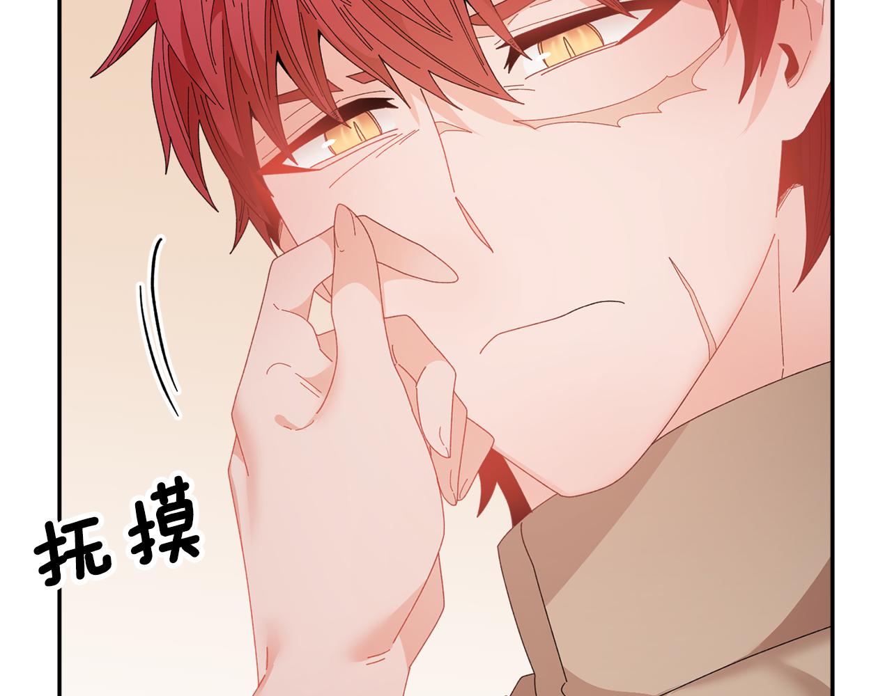 第89话气氛被打断58