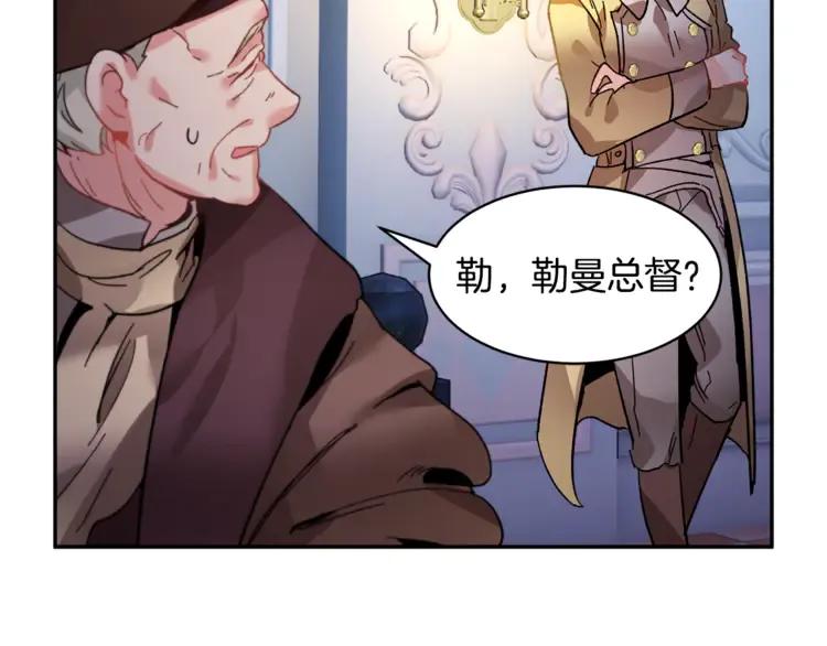 第24话  密谈130