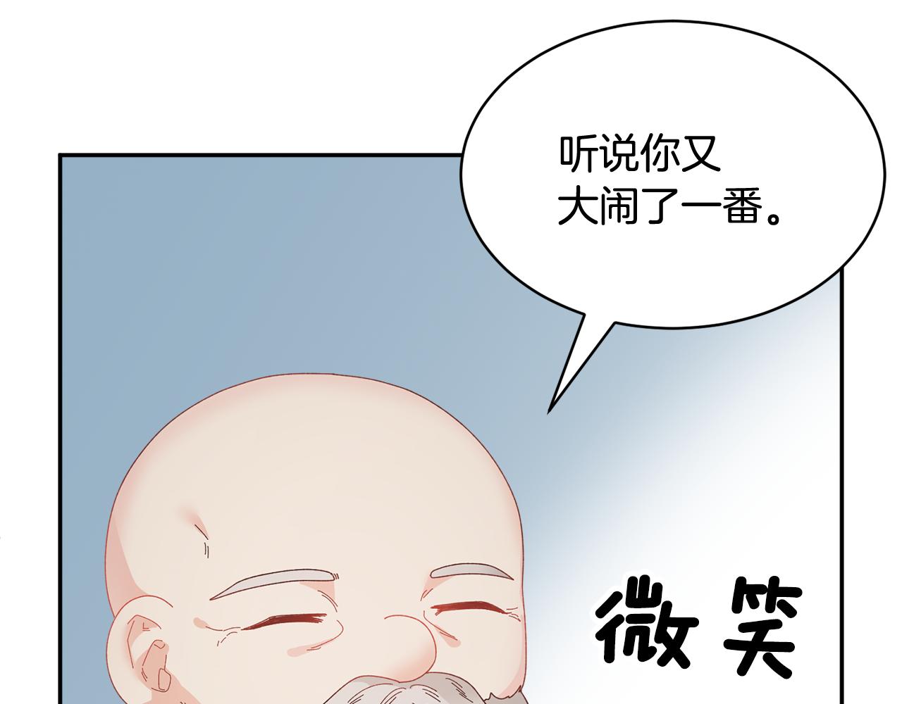 103话进一步威胁4