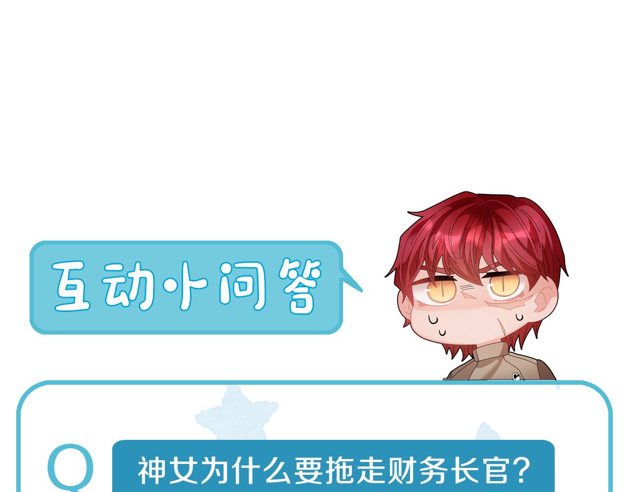 第86话情侣关系161