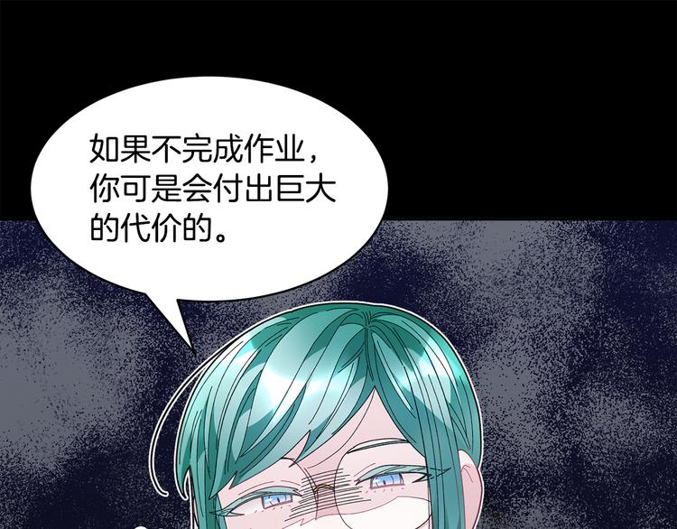 第65话吃点苦头111