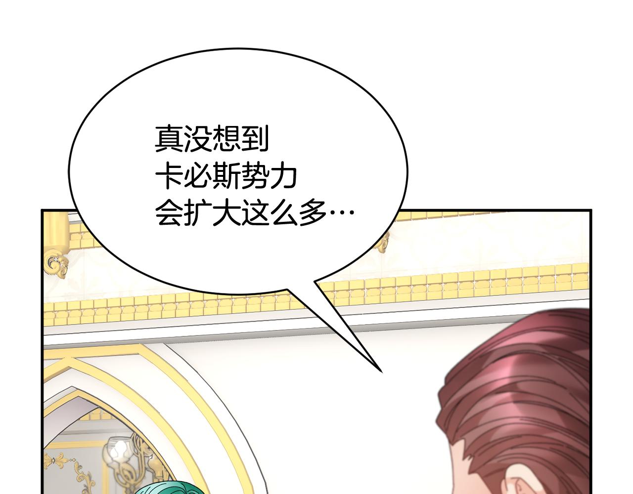 第108话跟我走90