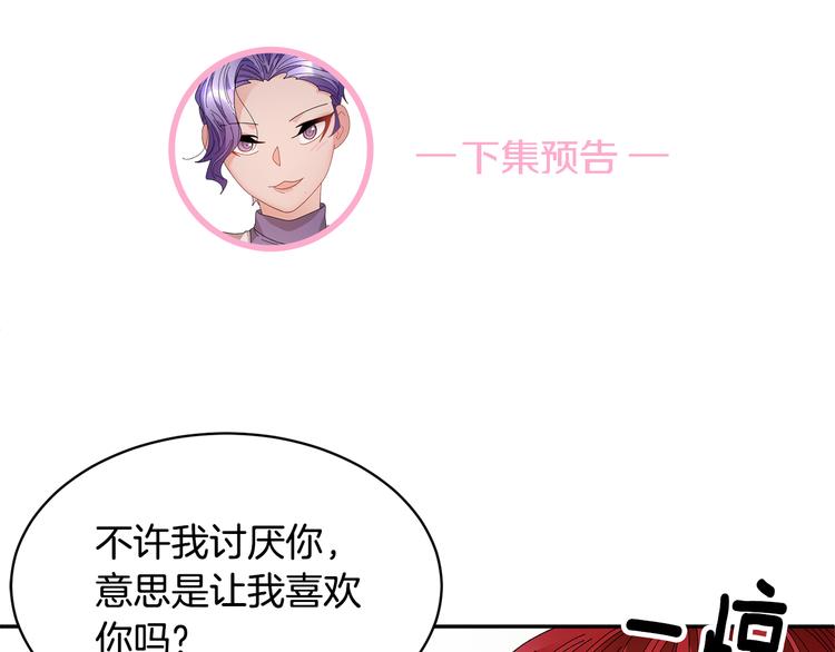 第74话流行词语157