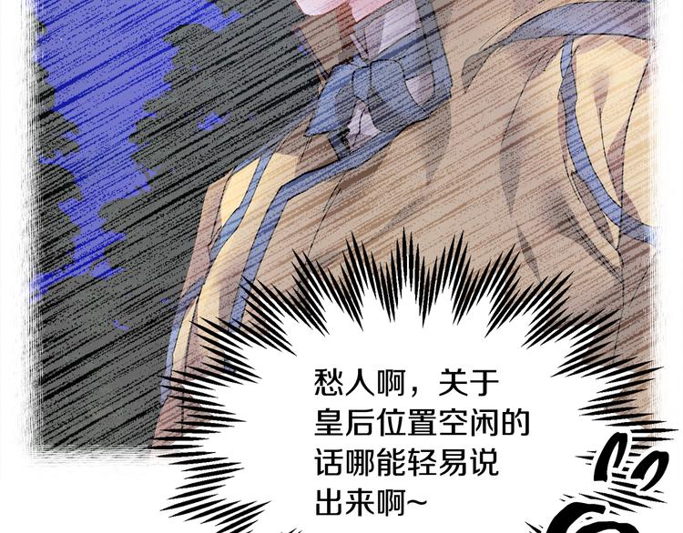 第66话各怀心事22