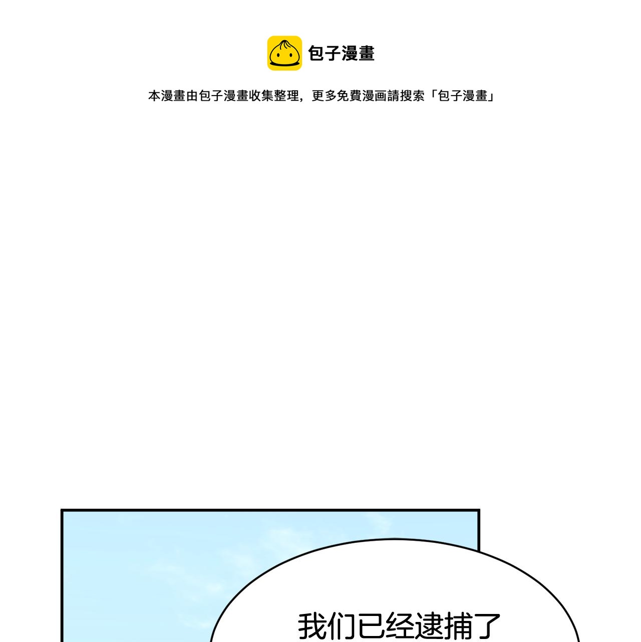 第100话前往神殿0