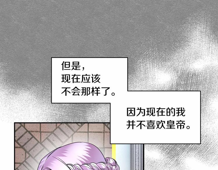 第2话 惊掉下巴的一分钟婚礼36